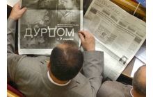 Чи перетрудився у парламенті водій Ахметова?