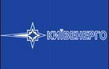 Київенерго погрожує відключити Київводоканалу насоси