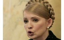 Тимошенко подякувала Наливайченку за відкриття великої таємниці