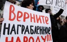 Чи готові українці вийти на вулиці - опитування