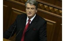 Ющенко: на сьогодні немає підстав для розпуску парламенту