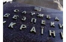СБУ заборонила в’їзд в Україну керівнику «Міракс Груп Україна»