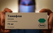 95–96% померлих від грипу на Львівщині лікували «Таміфлю»