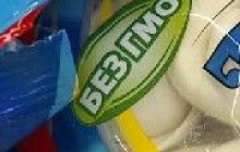Уряд пропонує скасувати маркування продуктів без ГМО