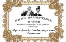 Запрошують у "Вітальню щасливого часу"