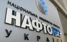 "Нафтогаз" заплатив за імпортований у грудні газ на суму 618 млн дол.
