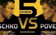 Экс-чемпион мира Холифилд назвал "обычной" вероятную победу Кличко