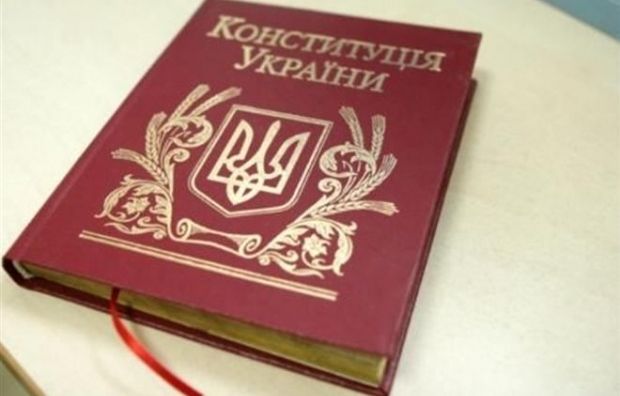 Украинскорй Конституции сегодня исполняется 19 лет / ukrliter.com Украинскорй Конституции сегодня исполняется 19 лет / ukrliter.com