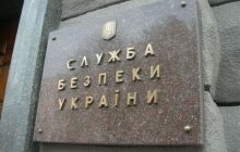 СБУ будет расследовать "сепаратистские" заявления в Крыму