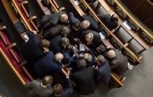 Раде предлагают ликвидировать Миндоходов и сборов