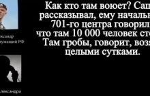 Российский военный пожаловался родителям, что не хочет воевать в Украине