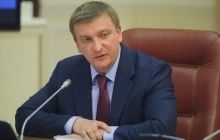 Люстрационная проверка коснется главы СБУ - Министр юстиции