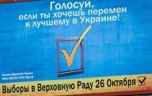 Предвыборный популизм: от национализации заводов до отмены налогов