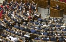 Депутаты изменили календарный план первой сессии парламента