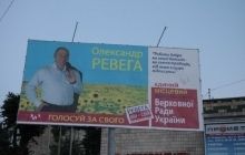 В Раде на одного экс-регинала стало больше