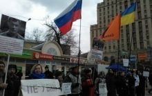 У Москві пройшов пікет на підтримку України