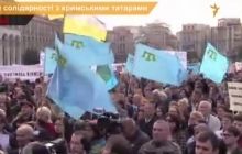 Акція солідарності з кримськими татарами в Києві (відео)