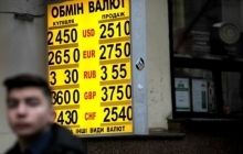 Гривня закрила міжбанк на позначці 25,90 за долар