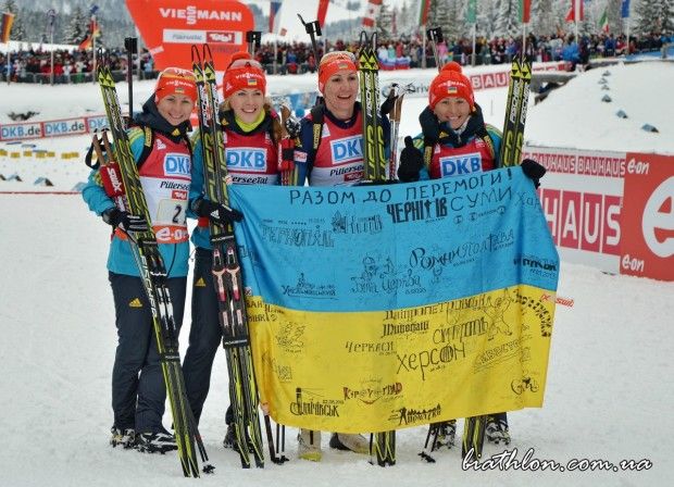 biathlon.com.ua biathlon.com.ua