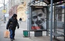 Соцмережі: В Москві вивісили плакат на підтримку Савченко (фото, відео)