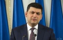 Гройсман не исключает создания новой коалиции на этой неделе