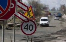 "Укравтодор" скаржиться, що місцева влада не дає грошей на ремонт доріг