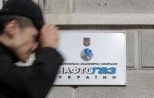 Коммерческий дивизион «Нафтогаза» возглавил иностранец
