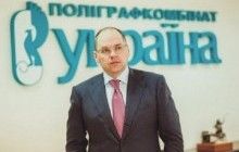 Конкурсна комісія обрала нового очільника Одещини