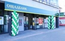 Court arrests deputy chief of state-owned Oschadbank