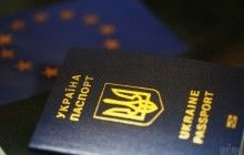 Сьогодні Рада ЄС затвердить безвіз для України