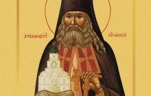 25 жовтня - пам'ять преподобного Арсенія, архімандрита Святогірського