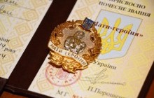 Президент присвоїв звання "Мати-героїня" понад 950 українкам