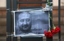 На месте убийства Аркадия Бабченко нашли гильзы от патронов - СМИ