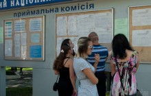 В українських вишах залишилося 7 тисяч бюджетних місць для пільговиків