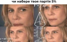 Задачка не з легких