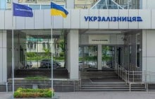 «Укрзалізниця» почала здавати майно в оренду