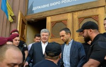 У ДБР розповіли, скільки допитів проігнорував Порошенко