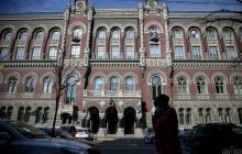 Нацбанк зберіг облікову ставку на рівні 8,5% річних