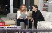 Дві киянки вперше "узаконили" одностатеві стосунки (відео)