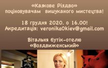 "Солодке Різдво"! Доступ обмежено!