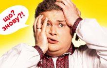 На "1+1" выйдет первый Original сериал "Скажені сусіди"