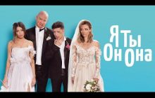 Названо топ-5 найкращих українських комедій, щоб відволіктися від війни