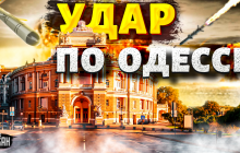 У Силах оборони розкрили мету нічного удару РФ по півдню України (відео)