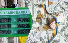 "ПриватБанк" переписал курс валют: сколько стоят доллар и евро сегодня