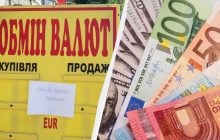 В Украине подорожала валюта: свежий курс доллара и евро