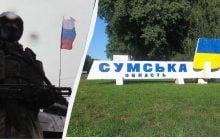 Окупанти вже зайшли вглиб Сумщини: у ЗСУ назвали головну загрозу